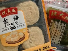 -沈大成(南京东路店)