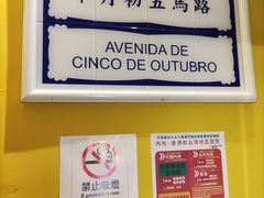 -亞婆井·劲抽面食(铂顿城店)