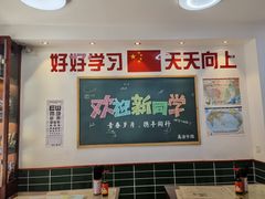 大堂-捌玖粉面馆·猪油拌粉