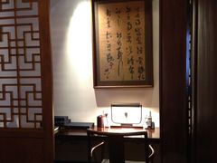 房间-北京颐和宾馆