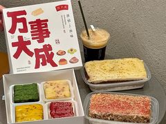 -沈大成(南京东路店)