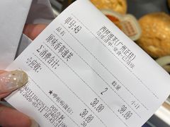 -西树泡芙(正佳店)