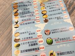 菜单-陈根记大牌档