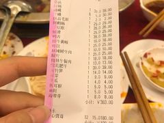 账单-山城年华老火锅(玉林店)