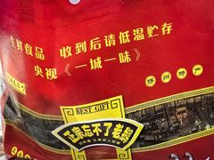 -正宗忘不了老鹅(梅岭店)