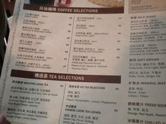 菜单-和平饭店茉·莉酒廊 Jasmine Lounge