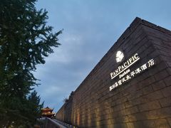 -苏州吴宫泛太平洋酒店