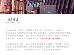 -广州花园酒店·凌璇阁旋转餐厅CAROUSEL360