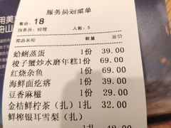 -原製原味(普陀山磐龙店)