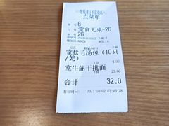 -佬钱湾仔(衣裳街店)