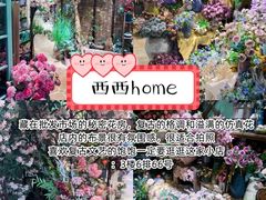 -西北轻工批发市场