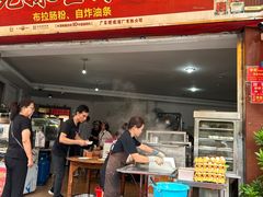-兄妹生滚粥(广昌路店)