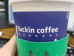 -瑞幸咖啡(怡富广场店)