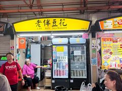 -老伴豆花(麦士威熟食中心店)