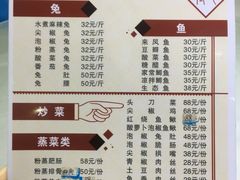 菜单-西木兔(大圆祥店)