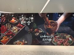 -天津万象城
