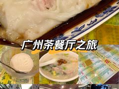 -顺记冰室(宝华路店)