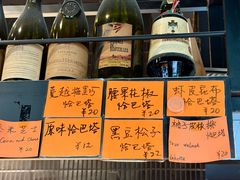 -mbd(华山路店)