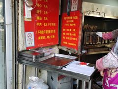 -王记西鎮电烤肉(汶上路店)