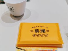 -蔡澜点心·粤菜(月星环球港店)