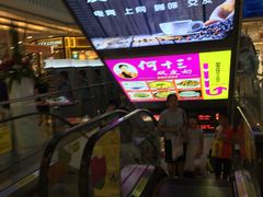 -易改衣·专业衣物奢护中心(珠江新城猎德店)