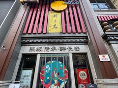-醉长安(钟楼旗舰店)