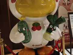 -全聚德(上海首店浦东店)