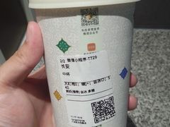 -茶理宜世(东方宝泰店)