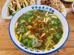 -清真马杰山牛肉汤馆
