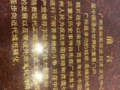-广东革命历史博物馆办公楼