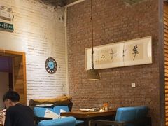 -苹果树下艺术餐厅(宋庄店)