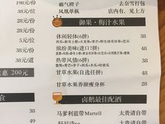 -陈鹏鹏潮汕菜(欢乐海岸 海边景观店)