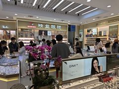 -中国丹阳眼镜城