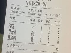 -白魁老号饭庄(交道口店)