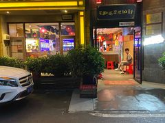 门面-超级鲜•胡毛肚火锅(扬帆店)