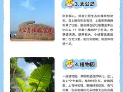 -巧克力渔家.小船海鲜家常菜(万平口店)