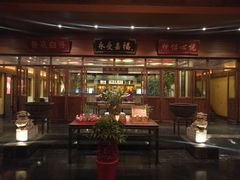 门面-那家小馆•北京菜•烤鸭(香山店)