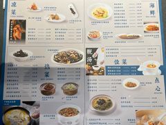 -海立阁海鲜江浙菜(漕河泾印象城店)