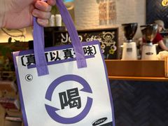 -YOLO COFFEE悠乐咖啡