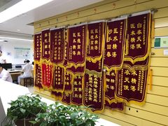 -山东省千佛山医院