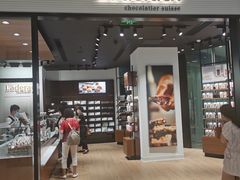 -Laderach 莱德拉(上海环贸iapm店)