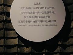 -瓦库茶馆17号(海汇港店)