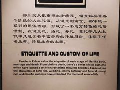 -鄂州市博物馆