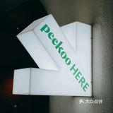 西康路上的一抹绿色