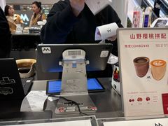 -M Stand(宁波万象城店)