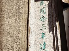 -南京晨光1865创意产业园