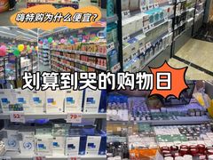 -嗨特购HitGoo(朝阳合生汇店2店)