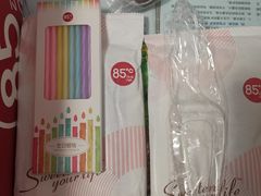 -85度C(上海茶陵北路店)