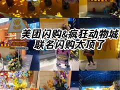 -美罗城