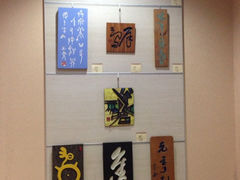 iphone_upload_pic-鼓浪屿国际刻字艺术馆